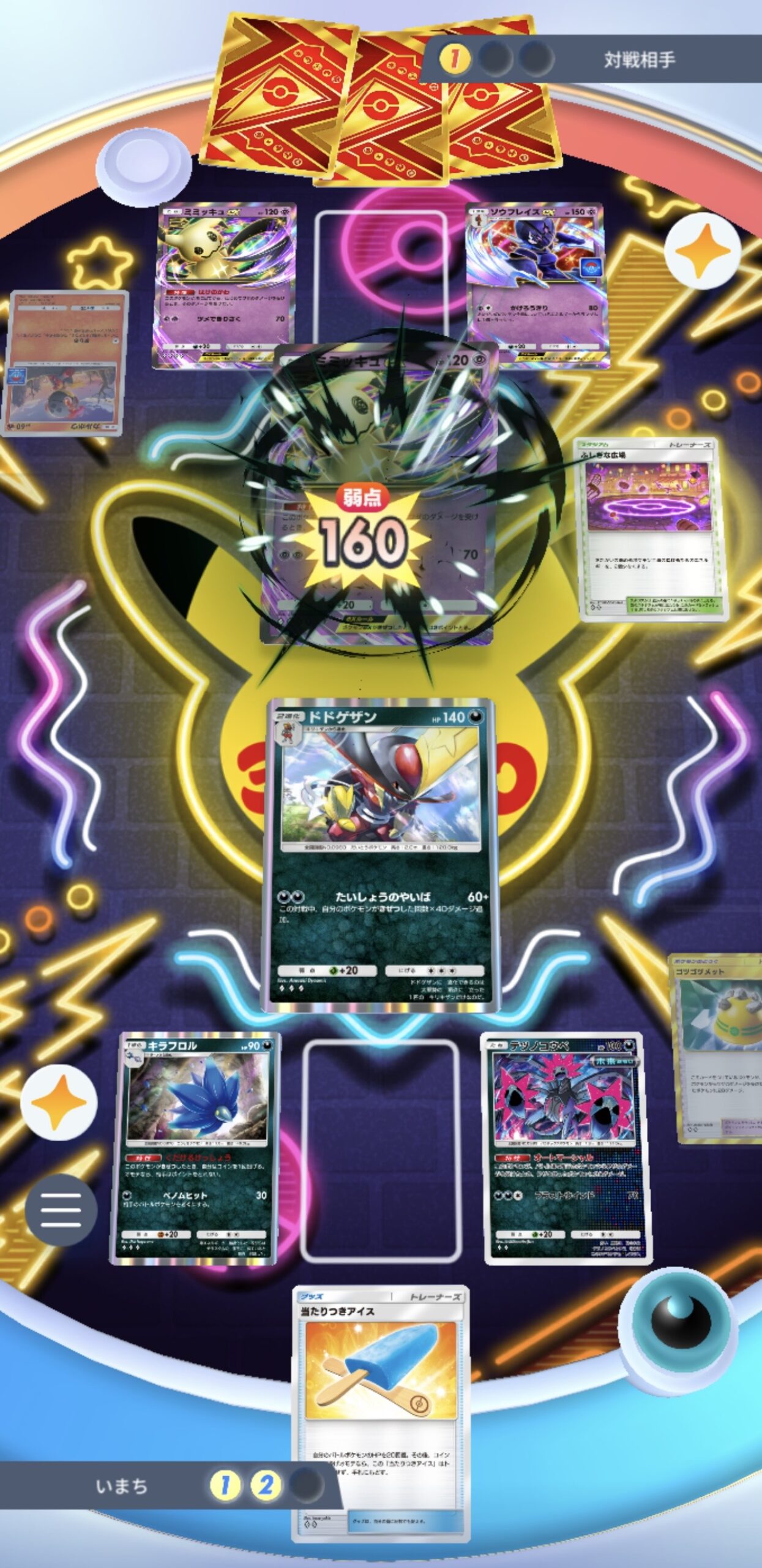 ドドゲザンの技の威力が上がっているスクリーンショット